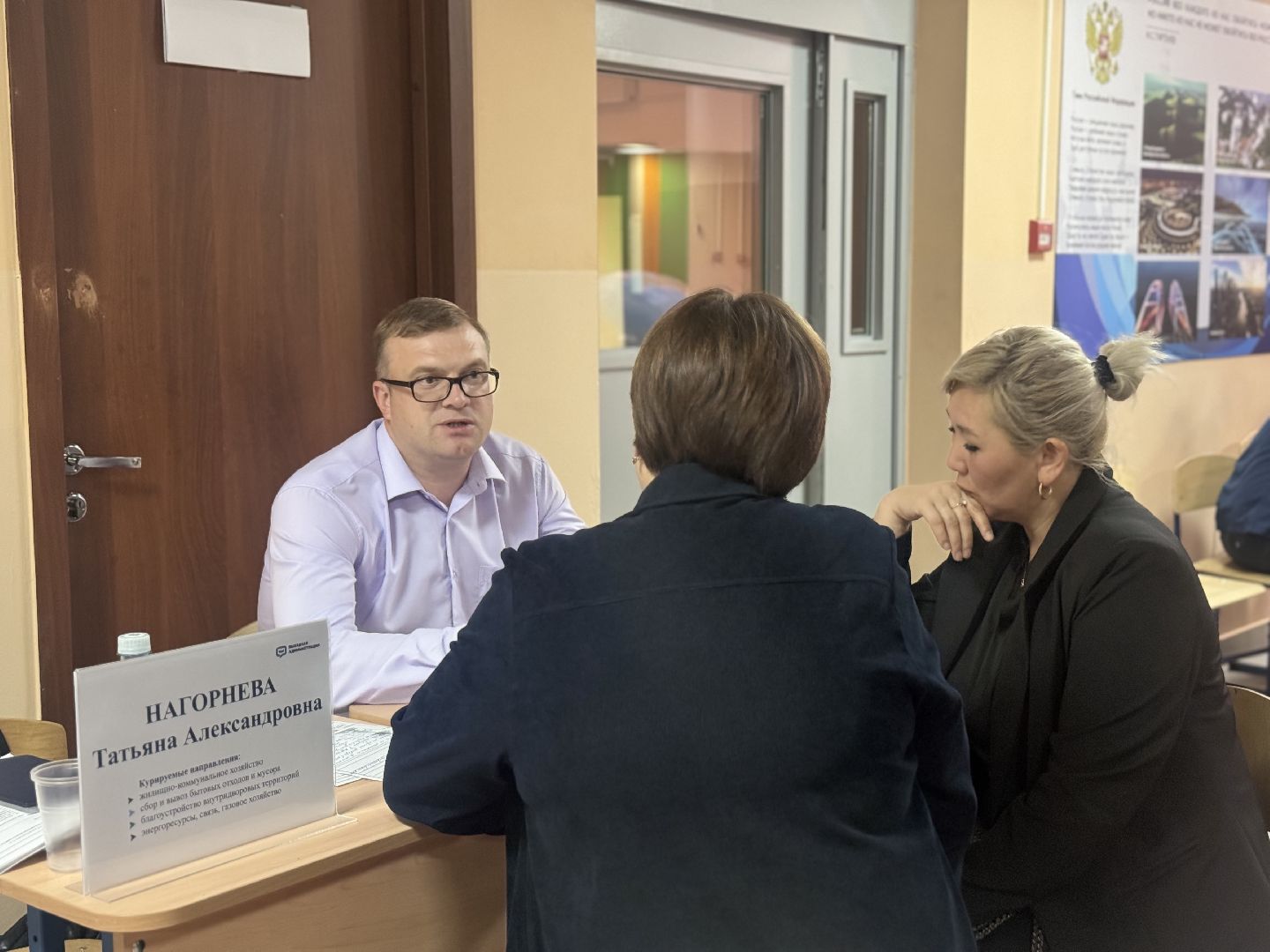 выездная администрация, ленинский городской округ, школа 11,