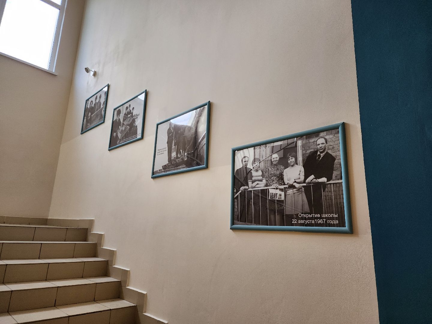 электросталь, образование,  школа, дети, ремонт, творчество,