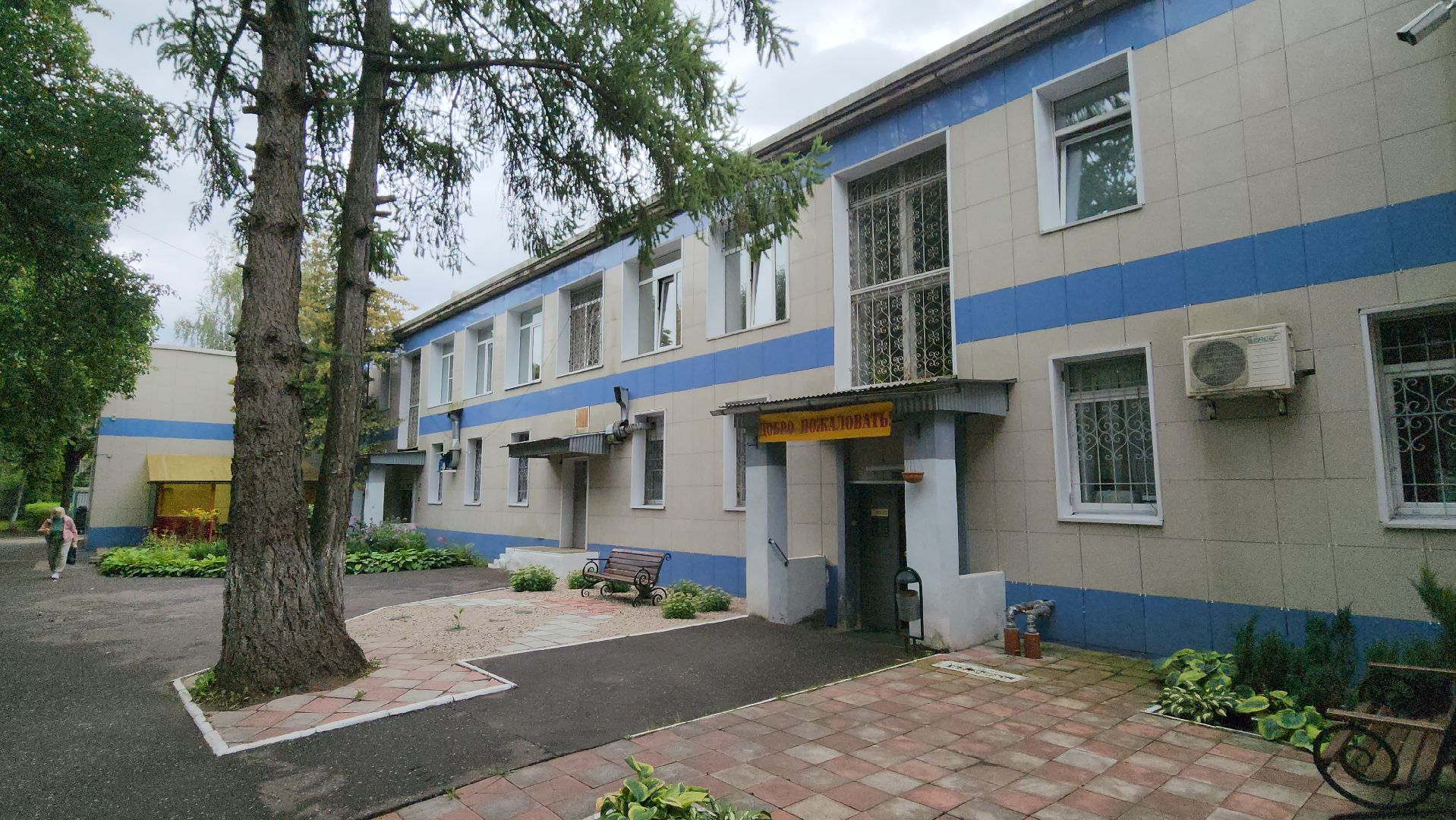 серпухов, социальный центр серпуховский, яблочный спас в серпухове, дети с овз в серпухове, улица лермонтова,