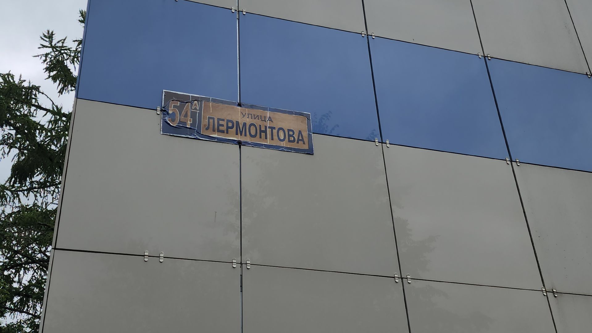 серпухов, социальный центр серпуховский, яблочный спас в серпухове, дети с овз в серпухове, улица лермонтова,