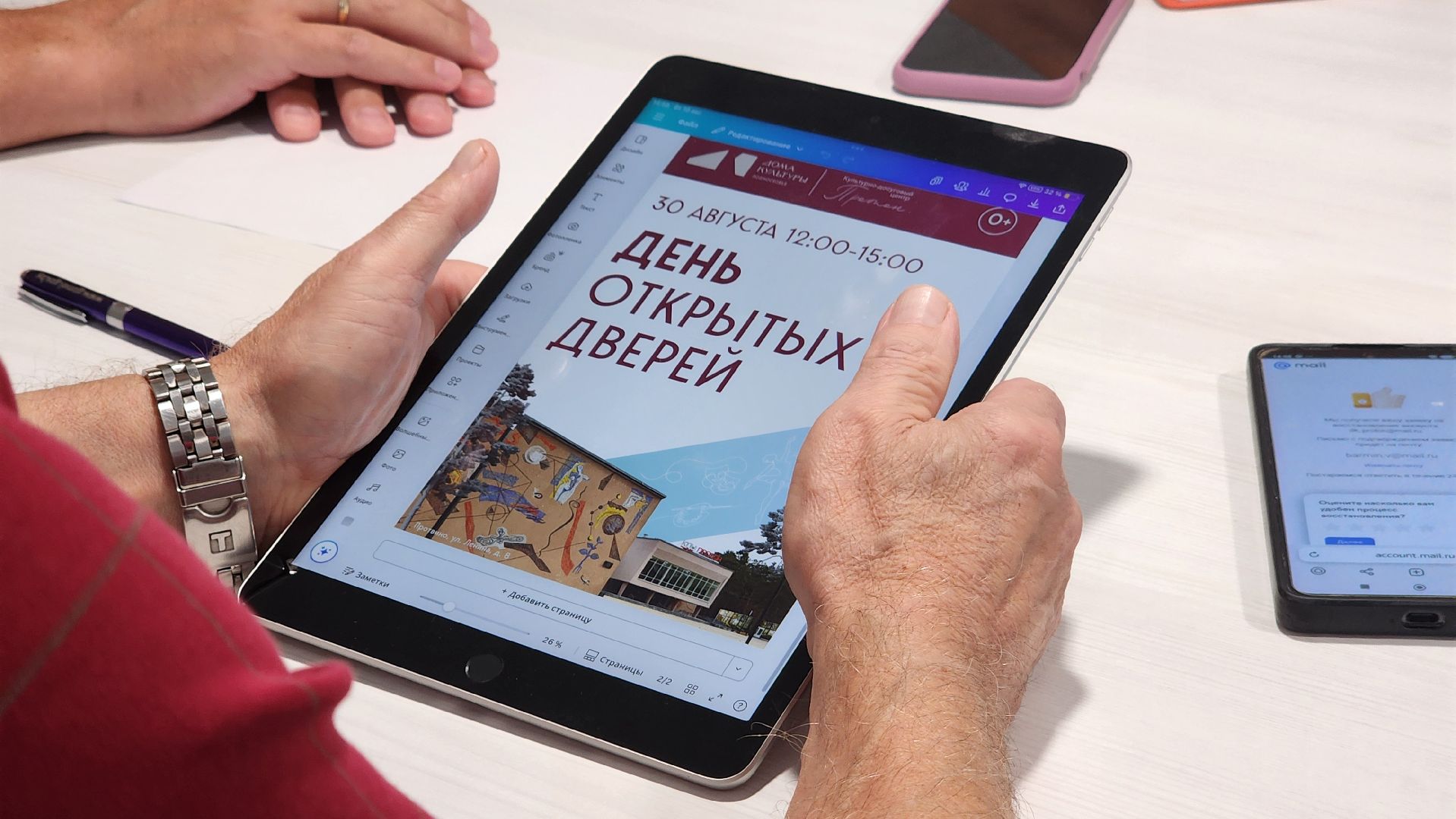 культура, умный дк, протвино,