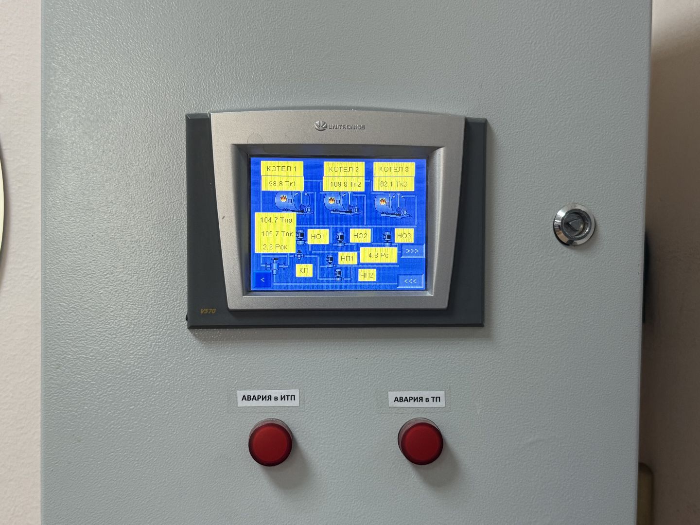 Люберцы, тренировка, отопительный сезон,котельная,