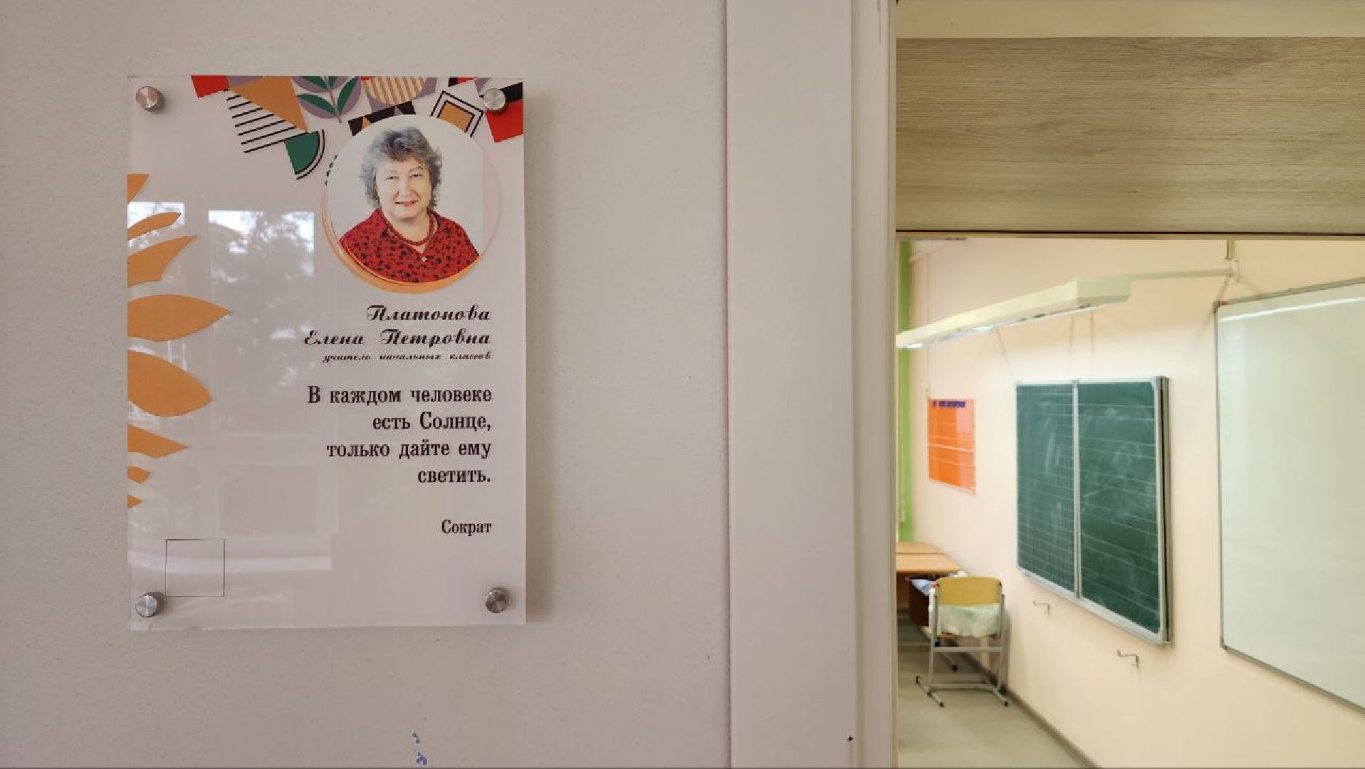 Дмитров, Гимназия Дмитров, Ремонт школ, Минобразования,