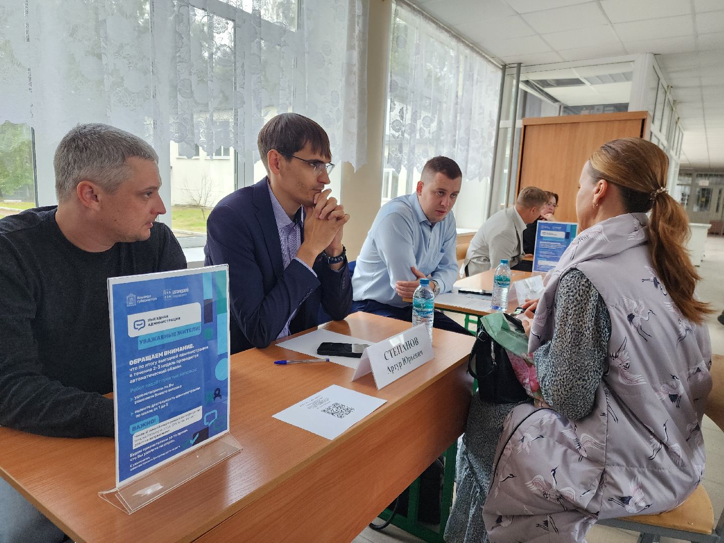 ногинск, выездная администрация, жкх, власть, жители,