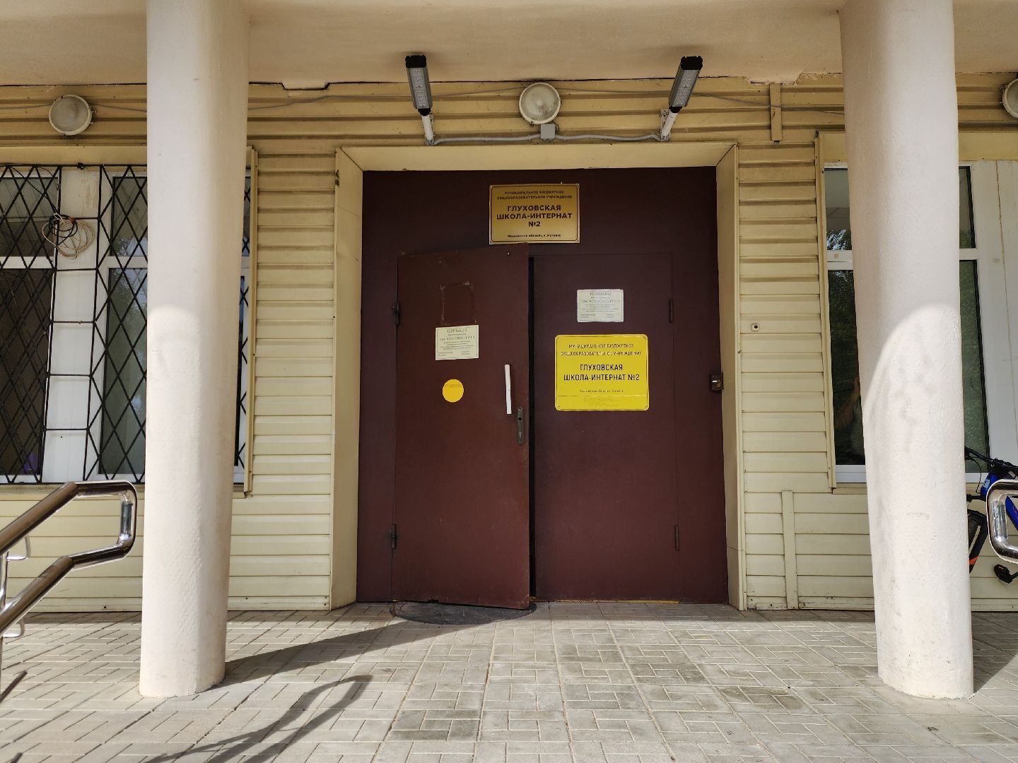 ногинск, выездная администрация, жкх, власть, жители,