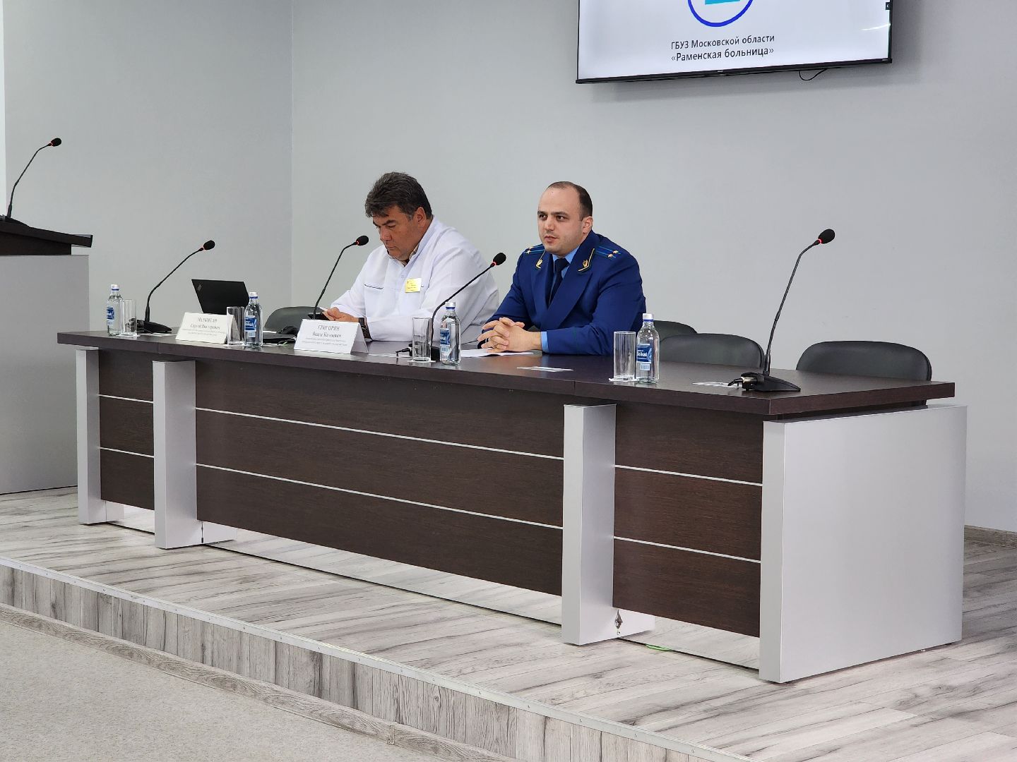 раменское, общество, прокуратура, встреча с работниками раменской больницы,кибермошенничество,