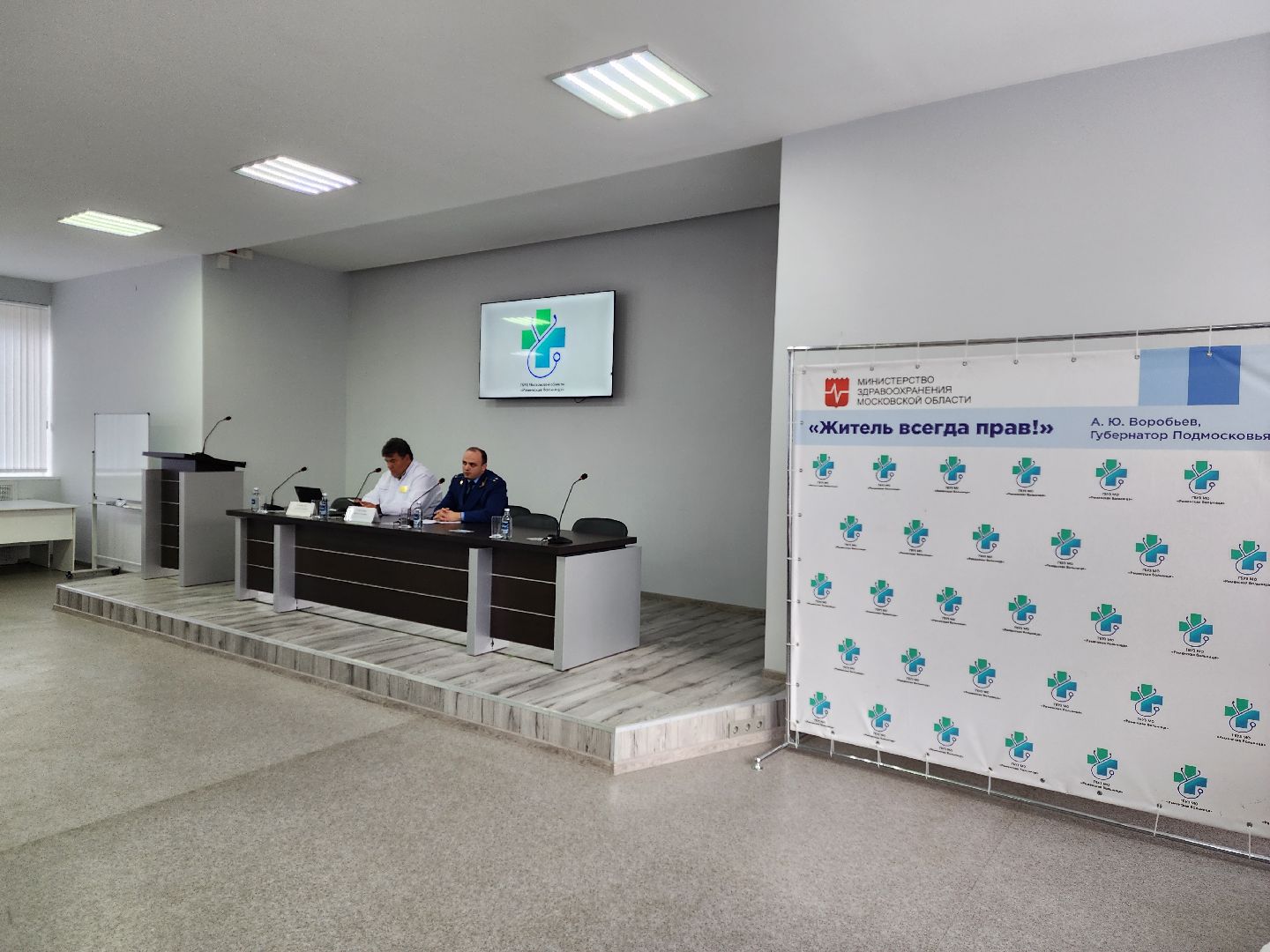 раменское, общество, прокуратура, встреча с работниками раменской больницы,кибермошенничество,