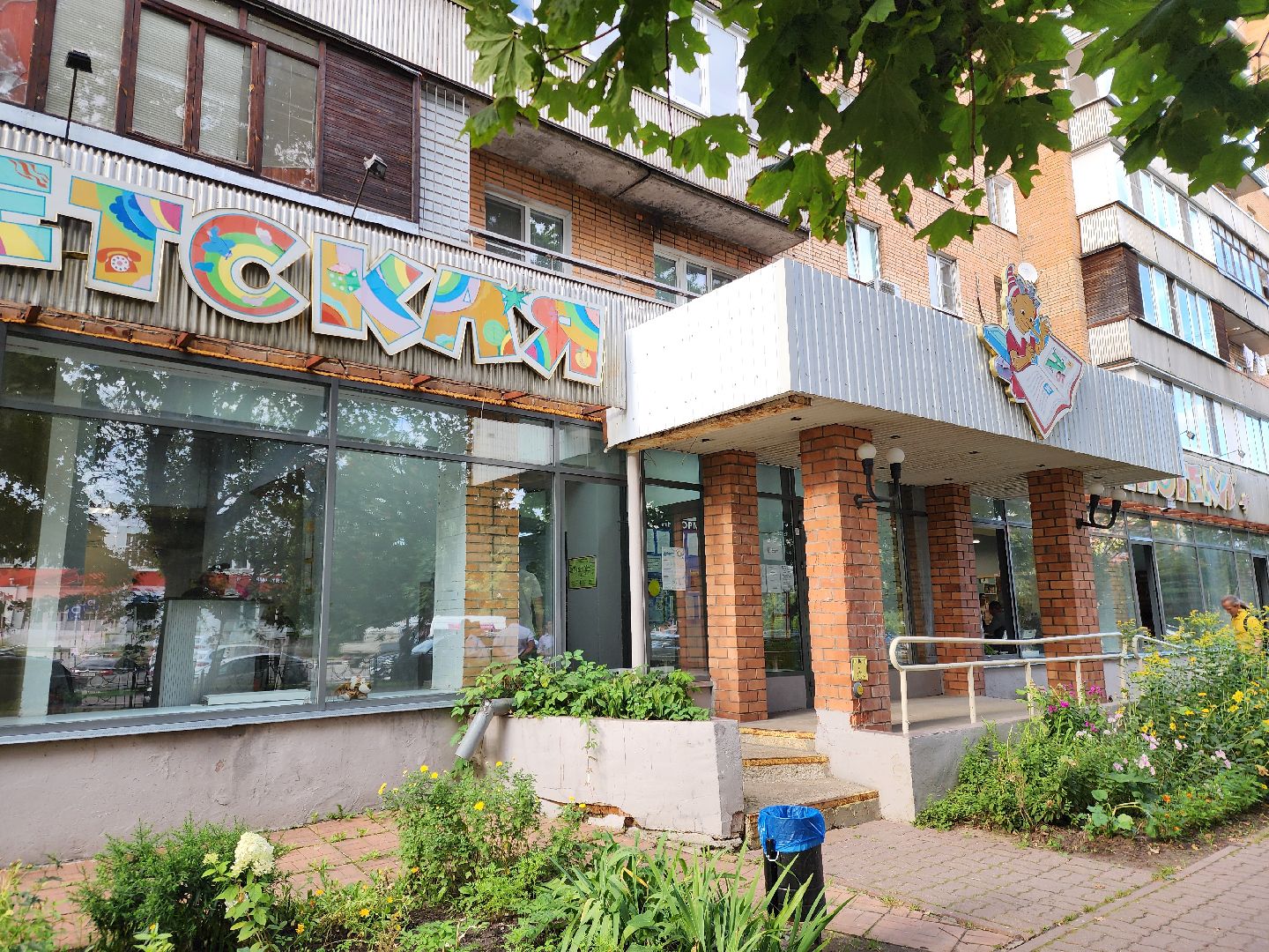 электросталь, жители, жкх, ремонт крыши, выездная администрация, власть,