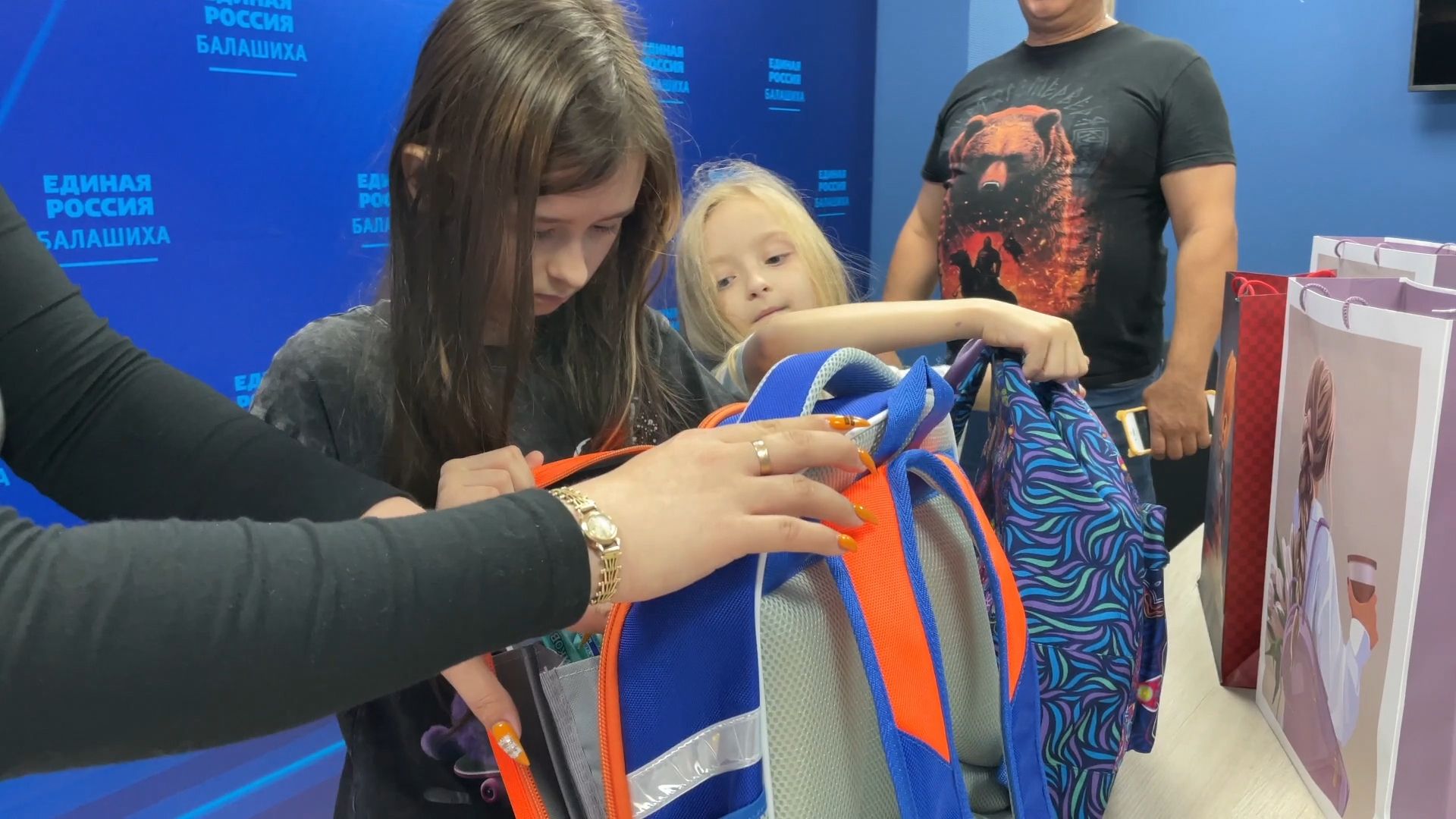 собери ребенка в школу балашиха,