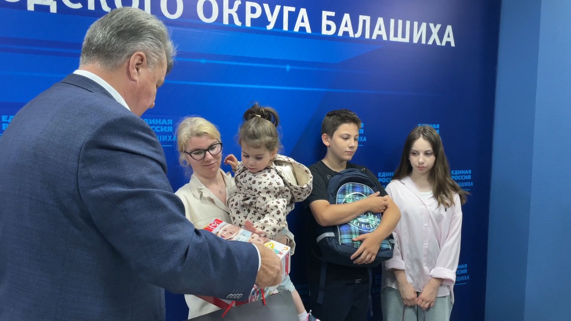 собери ребенка в школу балашиха,