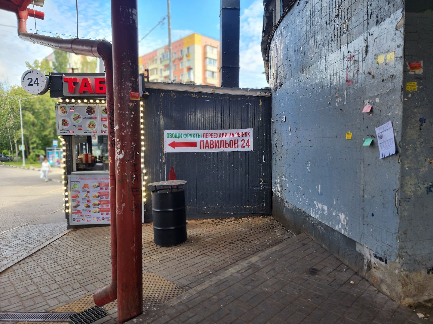 королёв, благоустройство ,  незаконный ларек, жд станция подлипки-дачные,