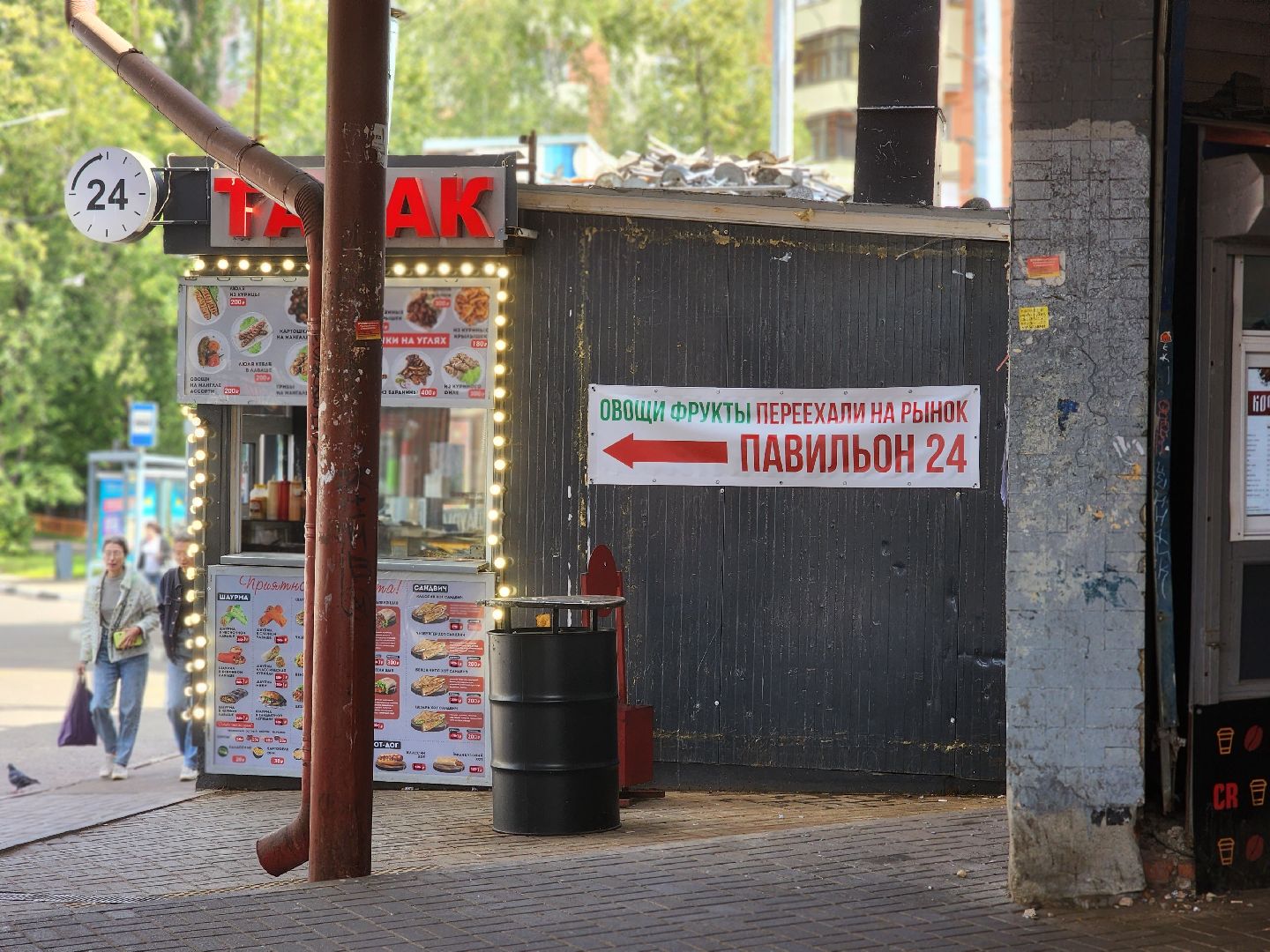 королёв, благоустройство ,  незаконный ларек, жд станция подлипки-дачные,