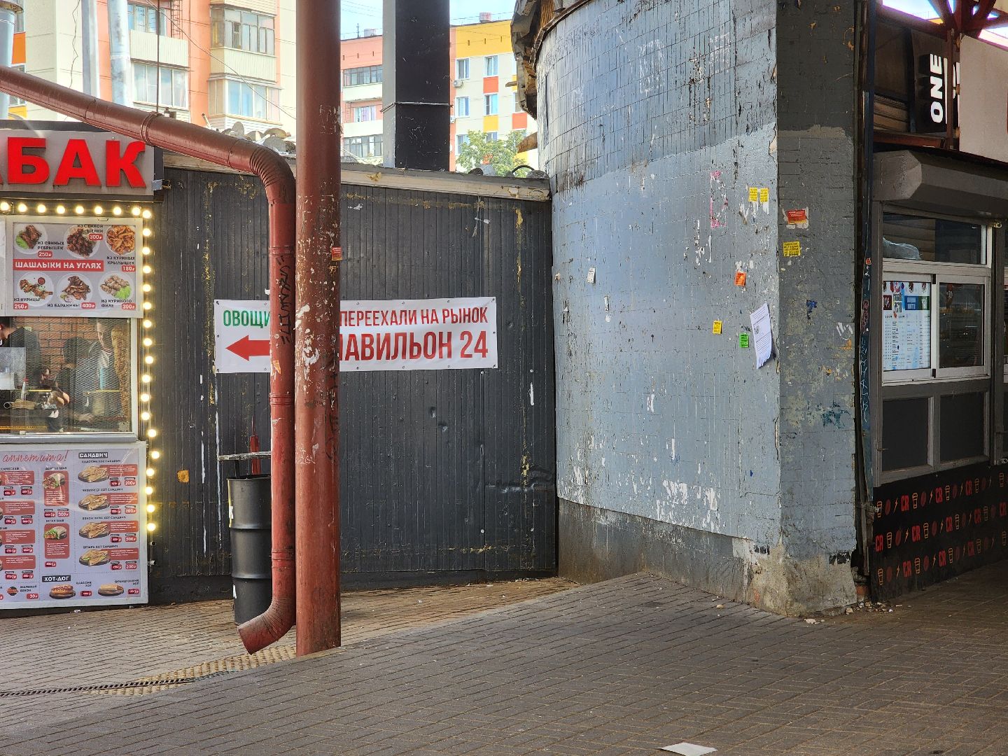 королёв, благоустройство ,  незаконный ларек, жд станция подлипки-дачные,