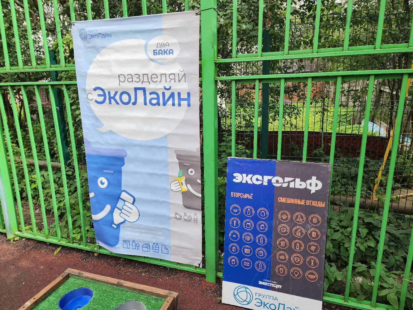 солнечногорск, жители белгорода, экология , праздник ,