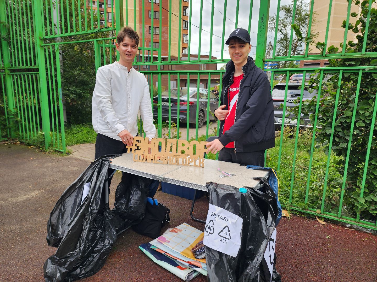 солнечногорск, жители белгорода, экология , праздник ,