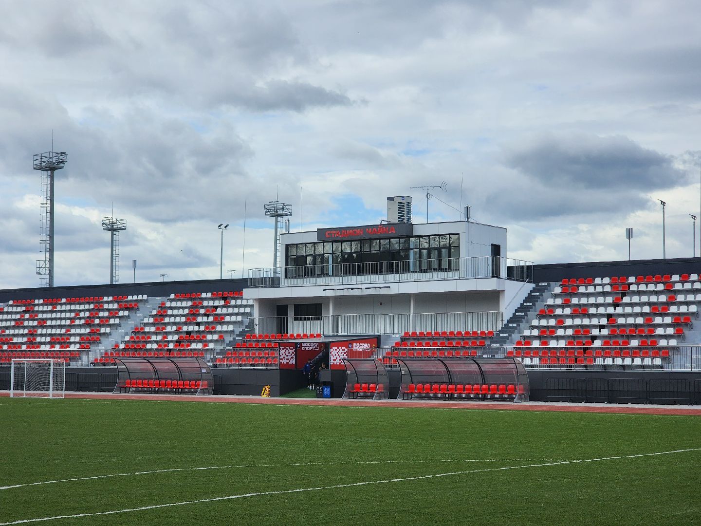 королёв, спорт в королеве, стадион чайка, легенды футбола, летний спортивный фестиваль выходи во двор,