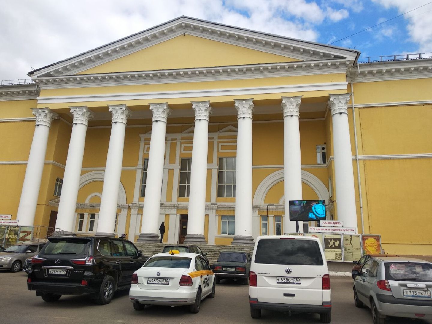 Дмитров, Союз православных женщин Подмосковья, Минкульт МО