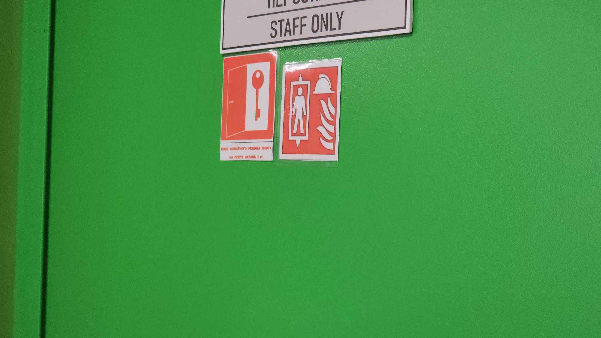 долгопрудный, физтех-лицей,мчс россии, учения, дизель-генератор, резевное питание, пожарная машина,