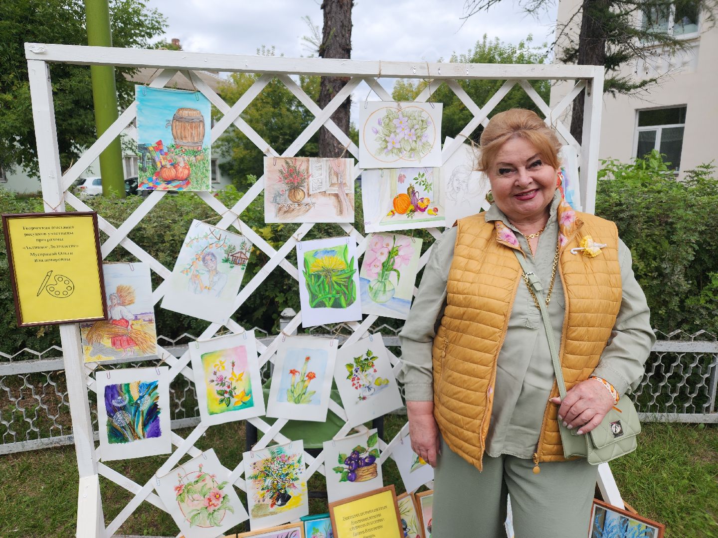 фестиваль огородников, активное долголетие, орехово-зуево, демихово,
