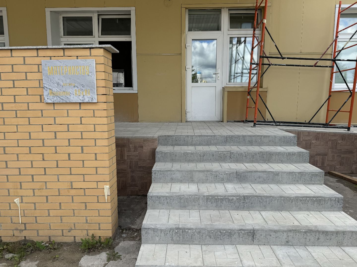 ремонт поликлиники, амбулатория , горки ленинские, ленинский городской округ,