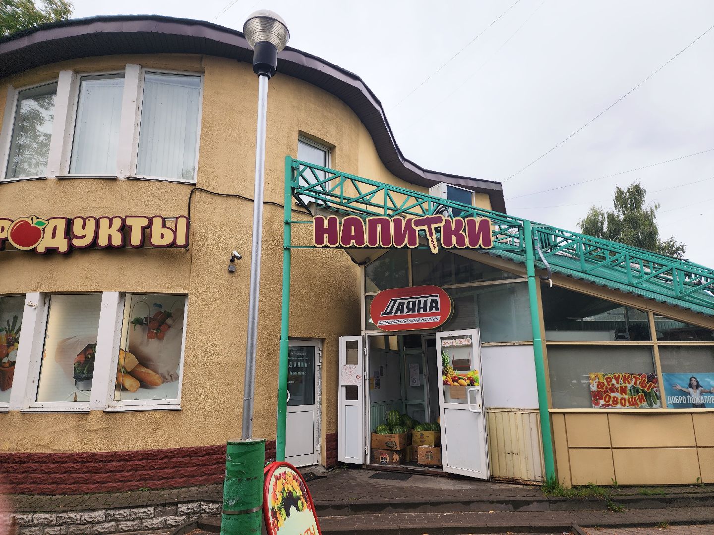 дубна, выездная администрация, глава администрации,