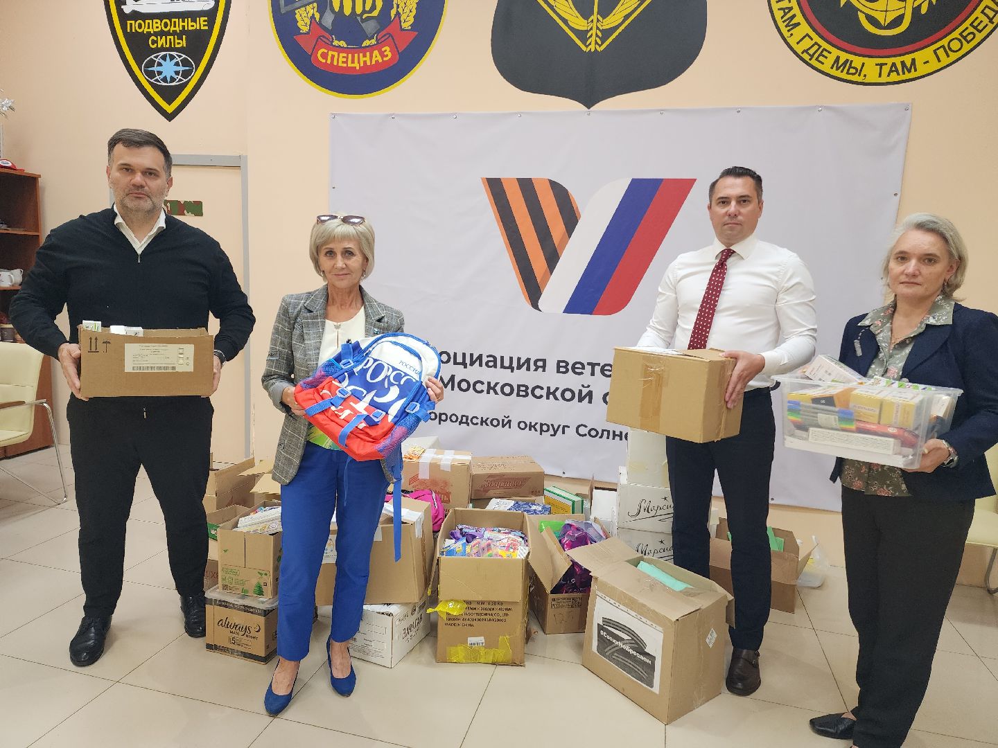 солнечногорск, школа, помощь, жители ,