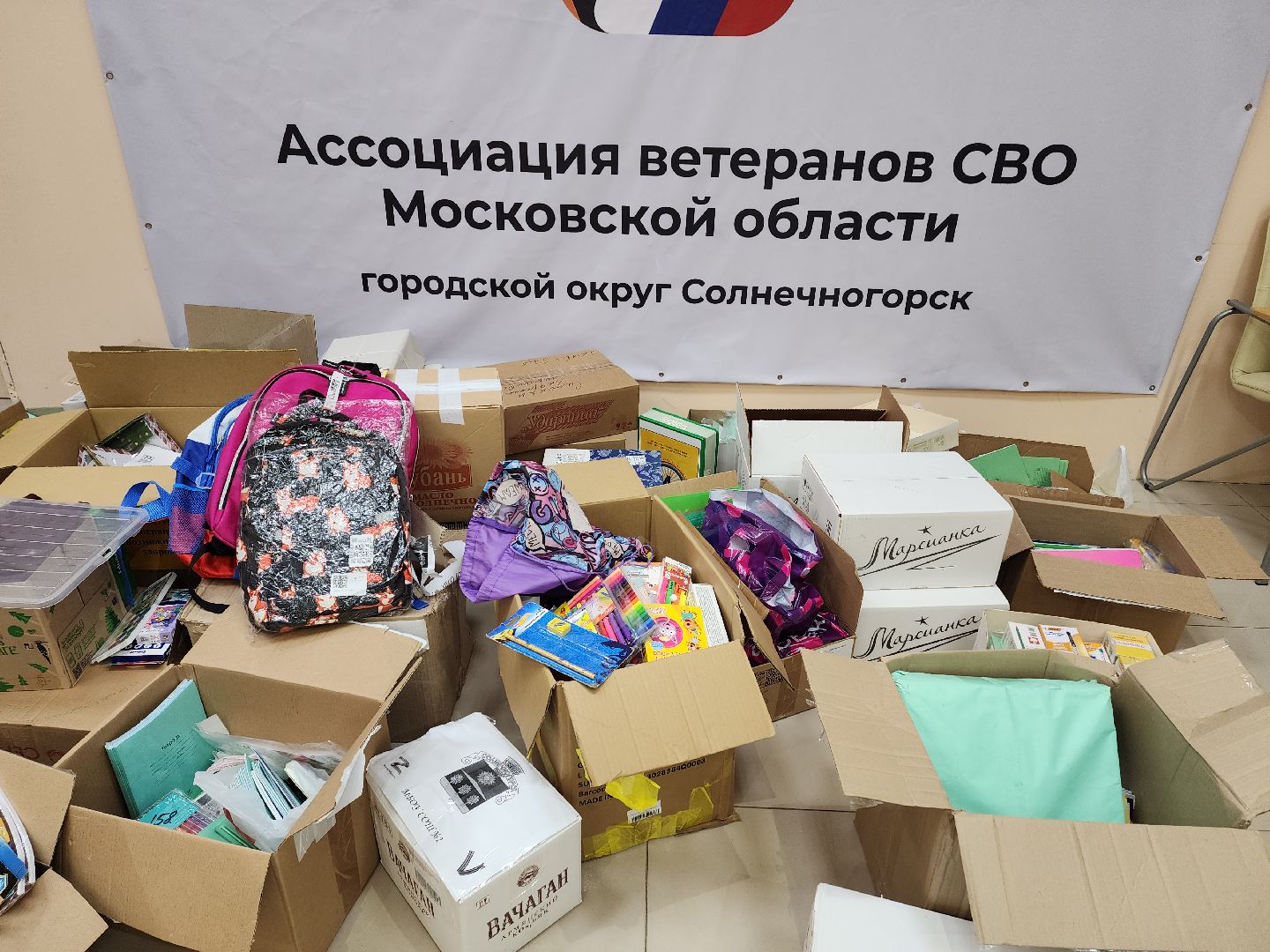 солнечногорск, школа, помощь, жители ,