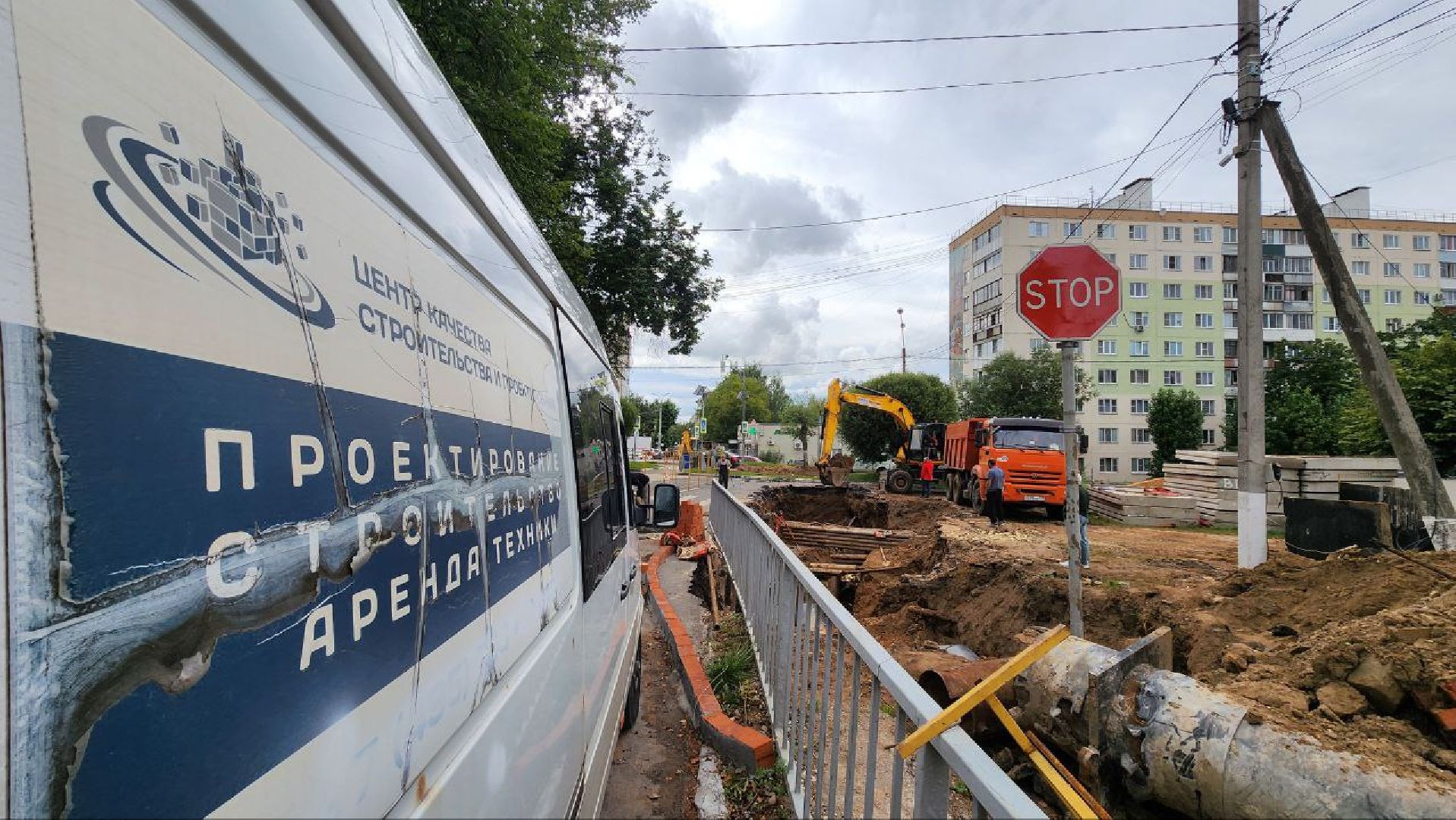 Дмитров, Ремонт теплосети, ЖКХ, МинЖКХ,