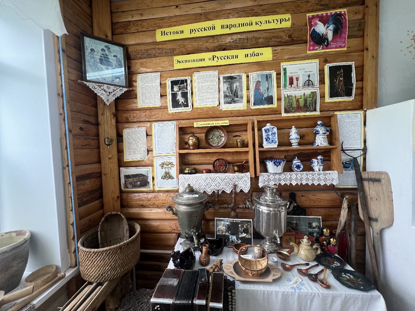 талдомский городской округ, Школа П северный, 1 сентября , Музей в школе,