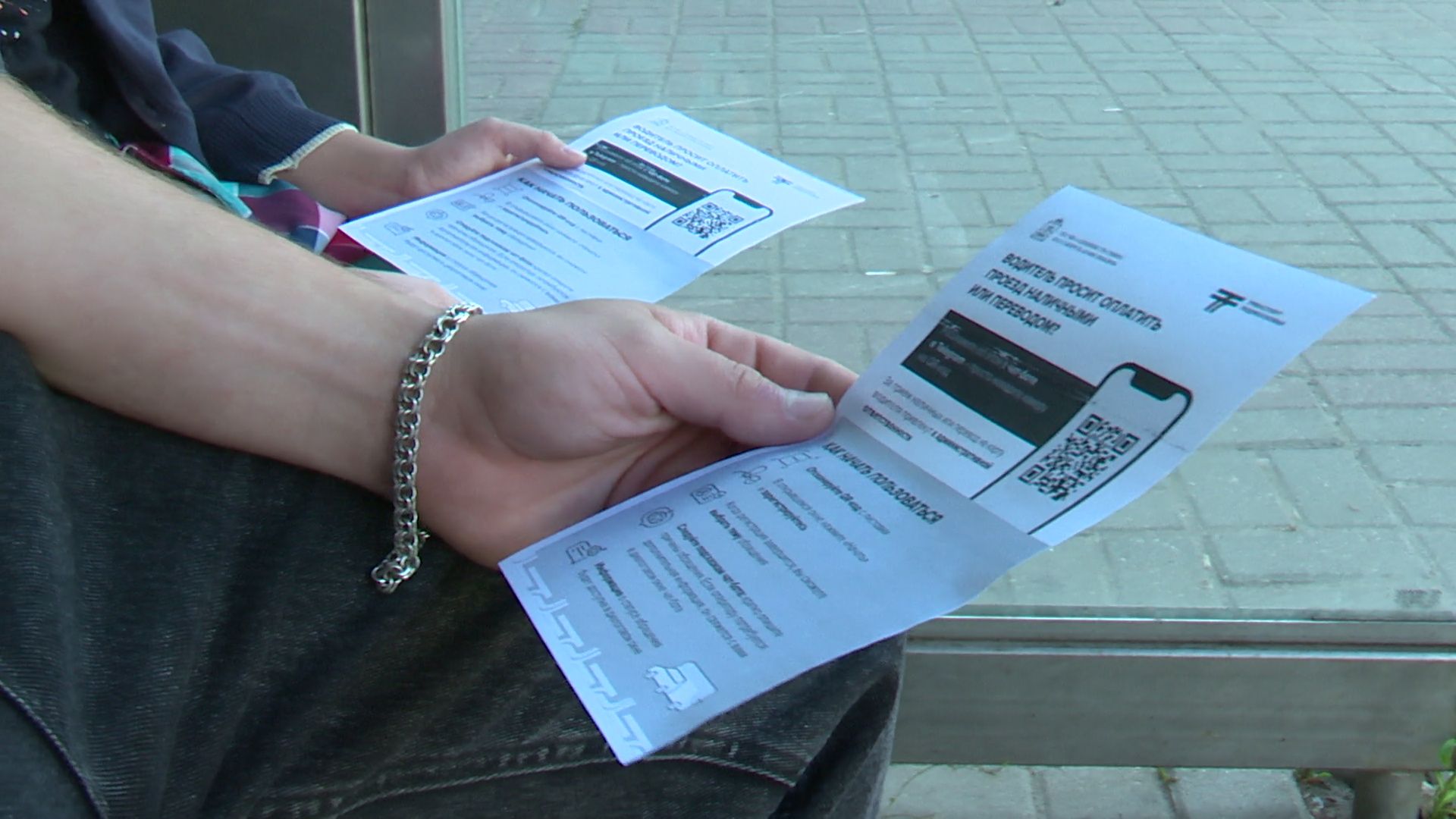 Реутов, рейд, ребенок-пассажир, транспорт, общественный транспорт, автобусы, проезд,