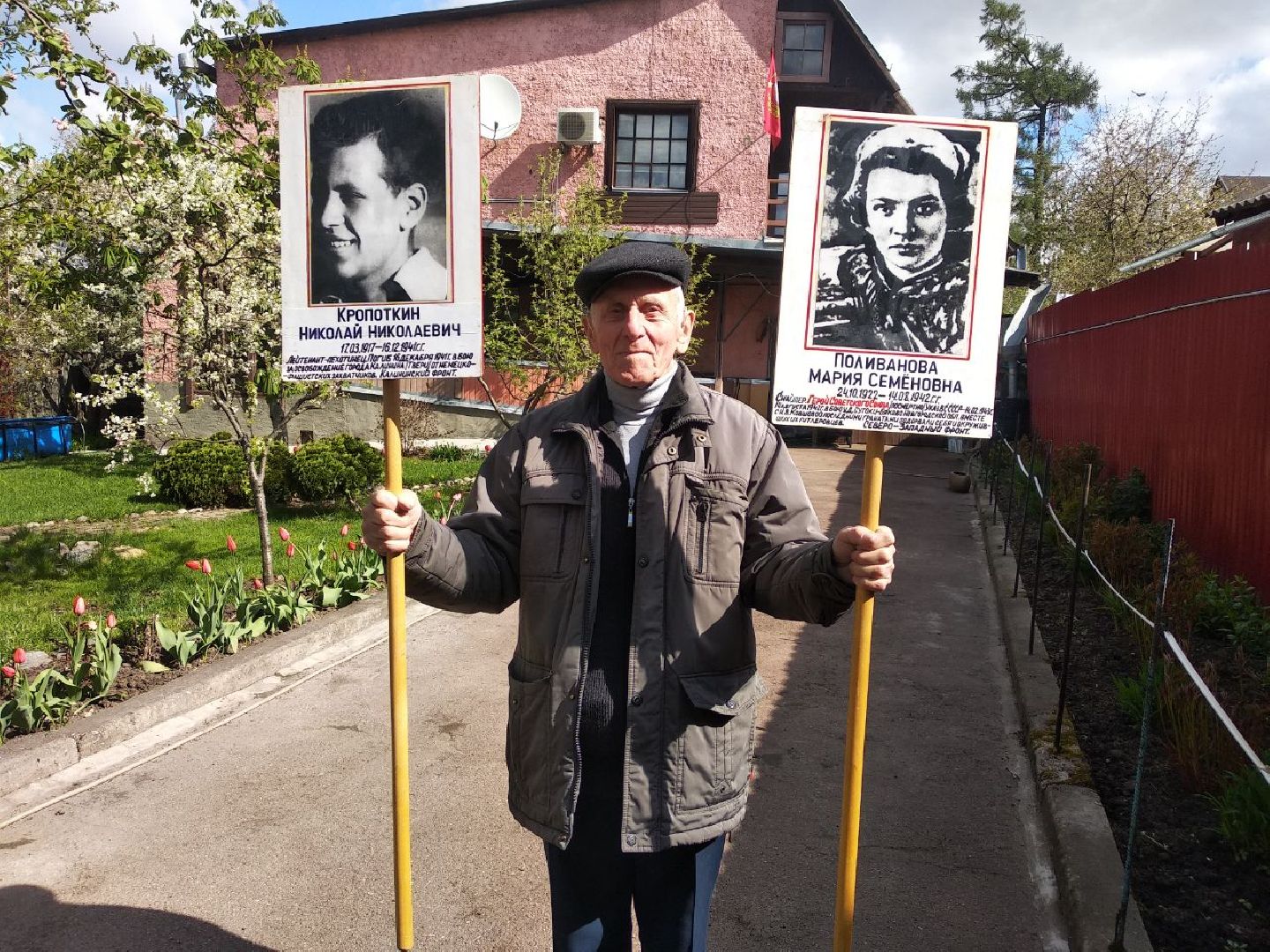 Дмитров, День Победы