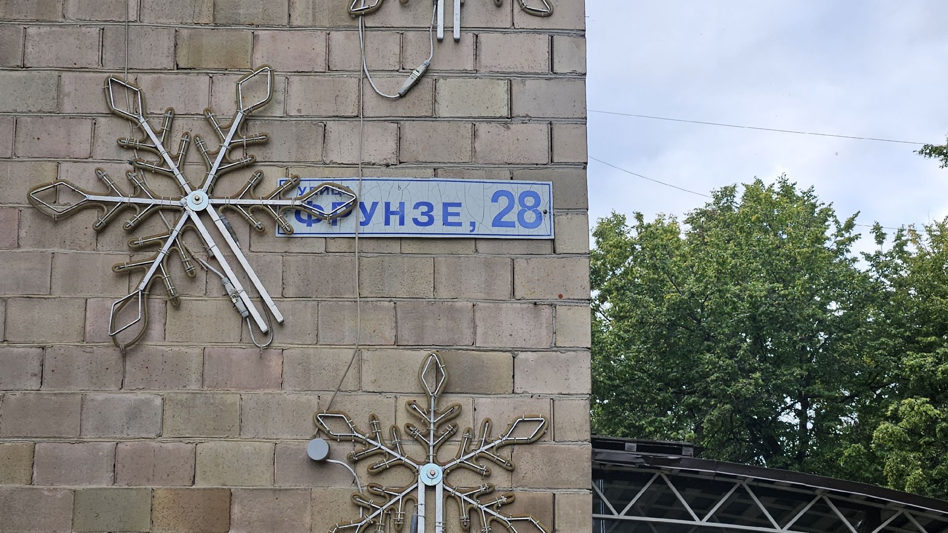 благоустройство,  сквер 28 квартал, жуковский,