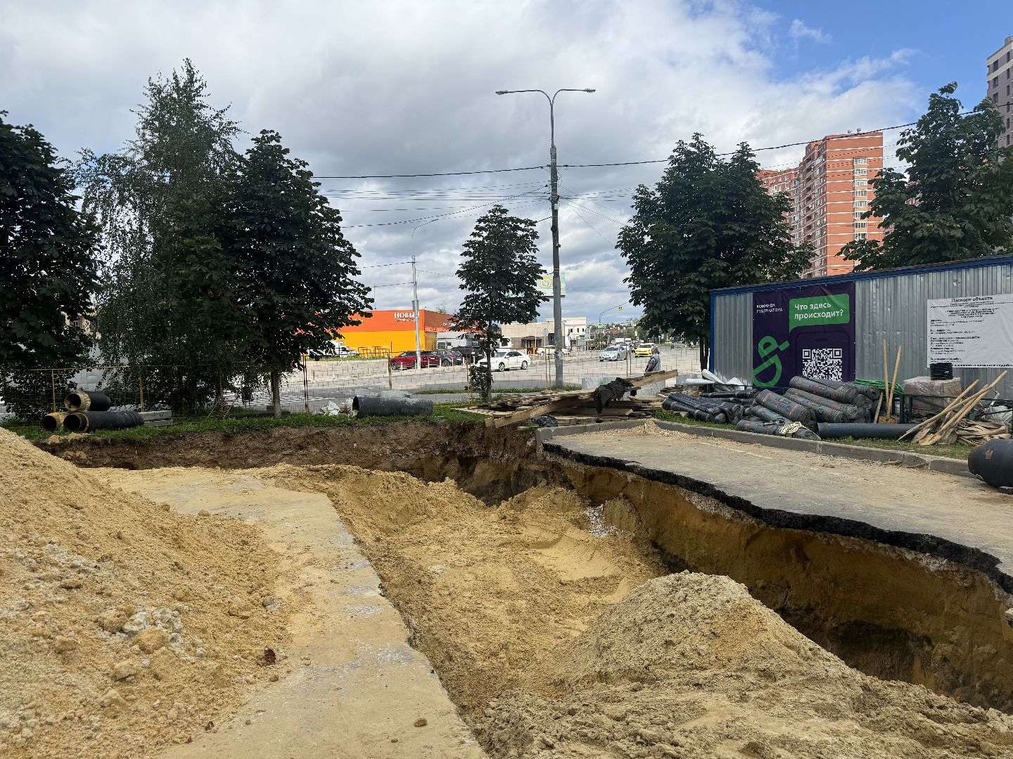 теплосети видное, ленинский городской округ, трубы, модернизация теплосетей,