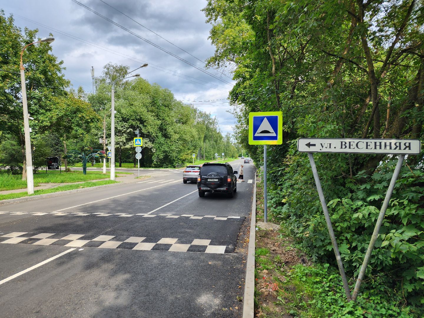 чехов, улица весенняя, дорожный ремонт, капремонт дороги, замена покрытия, расширение парковок, парковочные карманы, дорожные знаки, пешеходные переходы, госпрограмма московской области, развитие дорожного комплекса,