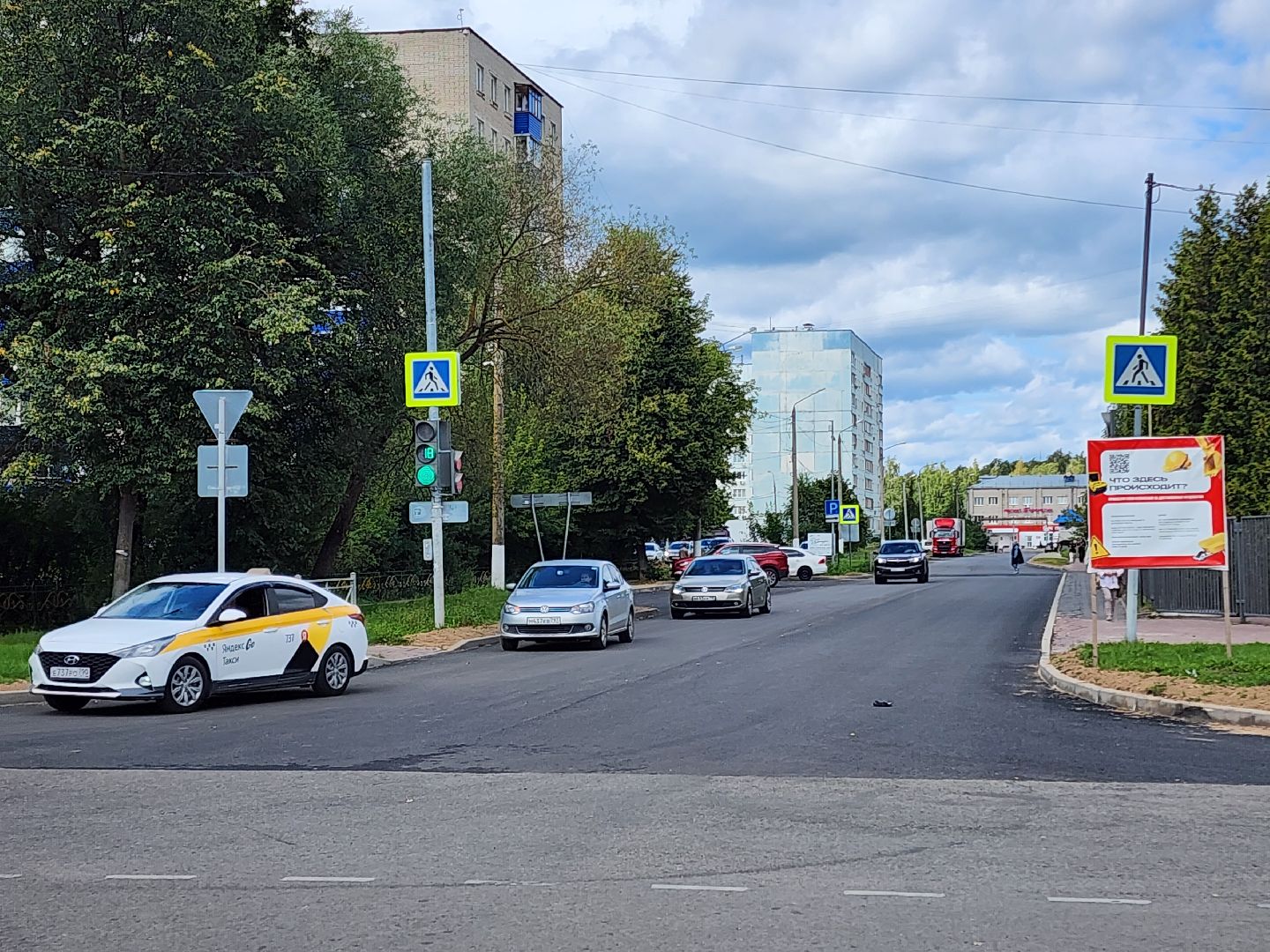 чехов, улица весенняя, дорожный ремонт, капремонт дороги, замена покрытия, расширение парковок, парковочные карманы, дорожные знаки, пешеходные переходы, госпрограмма московской области, развитие дорожного комплекса,