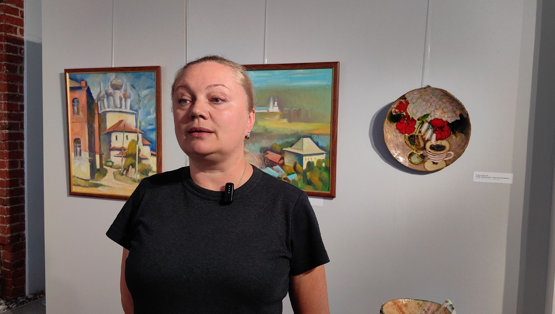 музей, живопись, графика, керамика,  выставка,