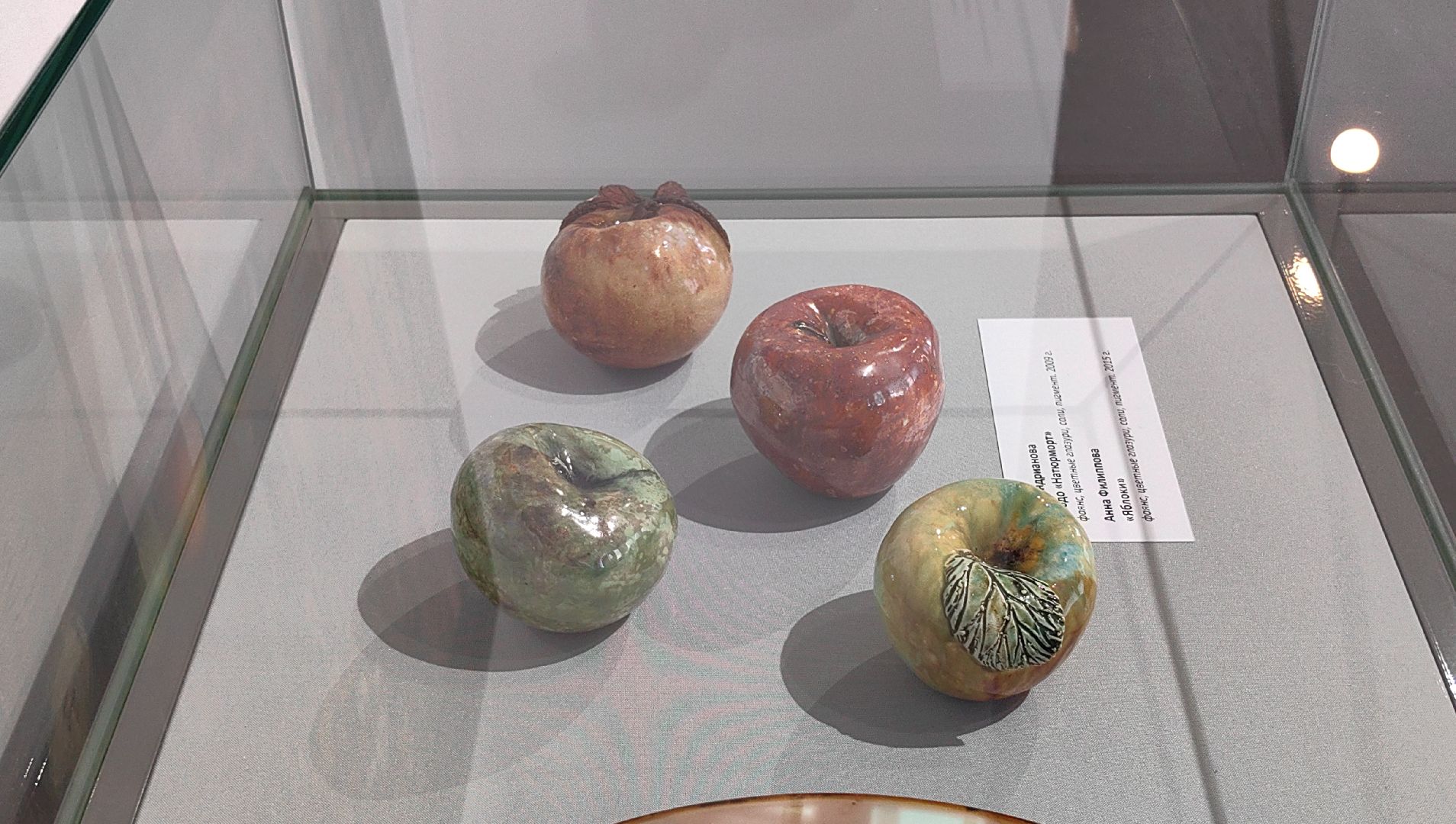 музей, живопись, графика, керамика,  выставка,