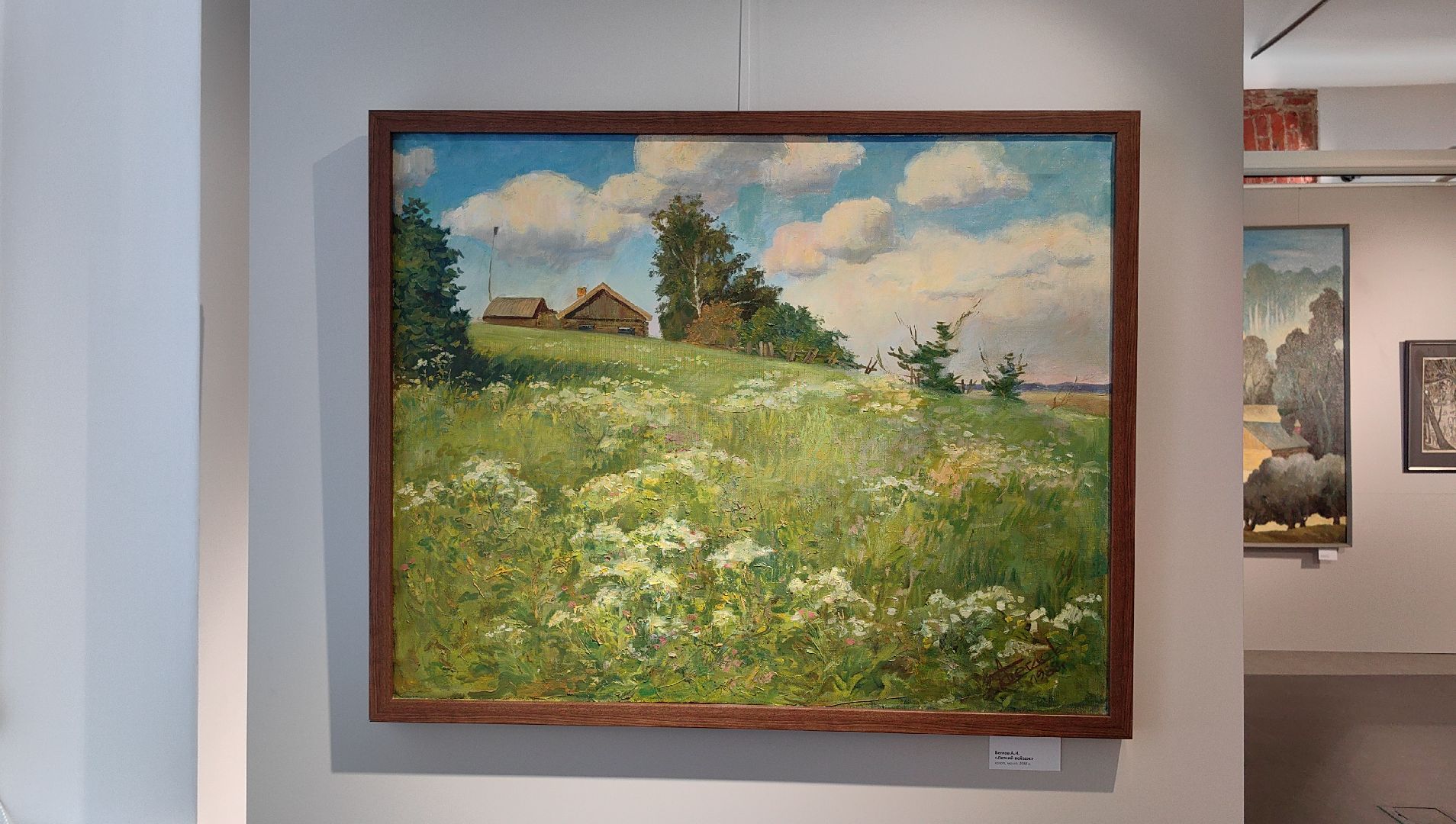 музей, живопись, графика, керамика,  выставка,