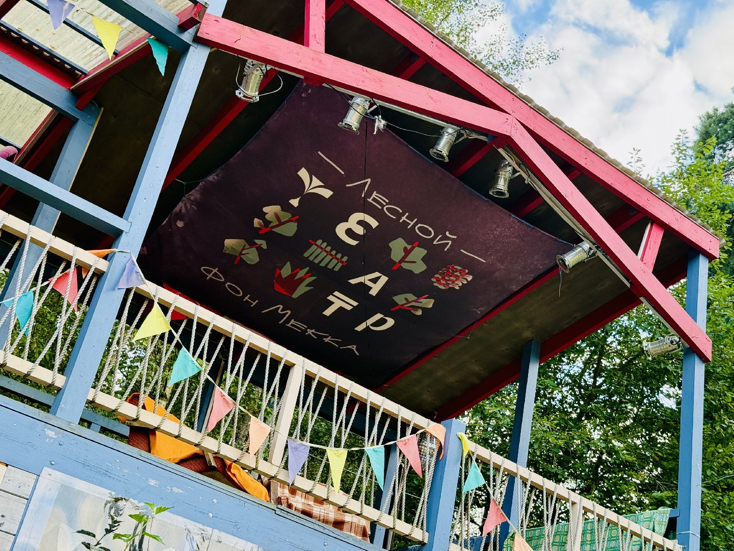 кратово, ммр, озеро ммр, театр фон мекка, раменское,