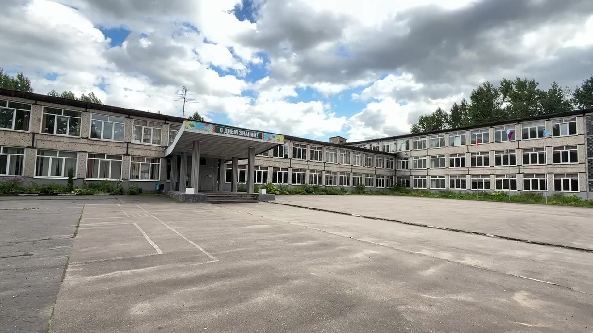 Реутов, образование, школа, день знание, ремонт, учебники, спортзал,