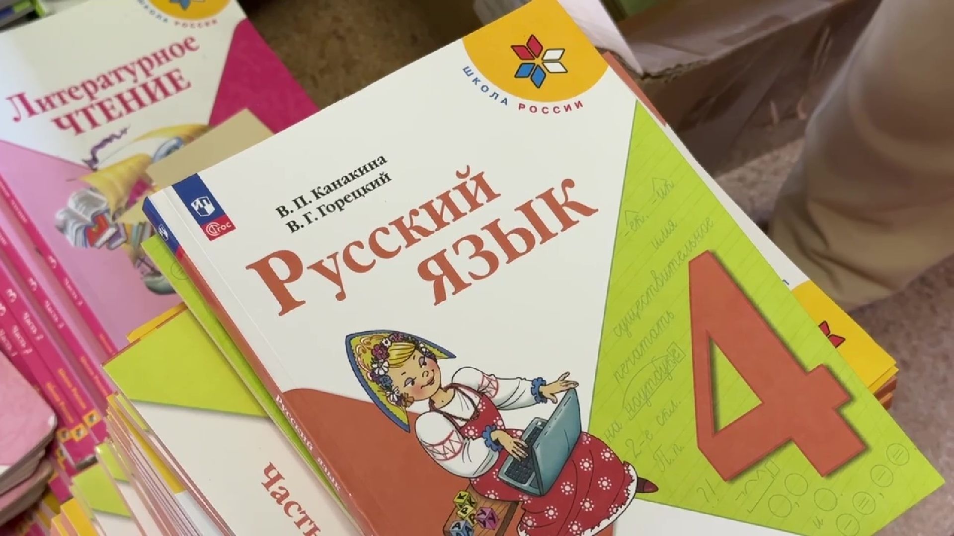 Реутов, образование, школа, день знание, ремонт, учебники, спортзал,