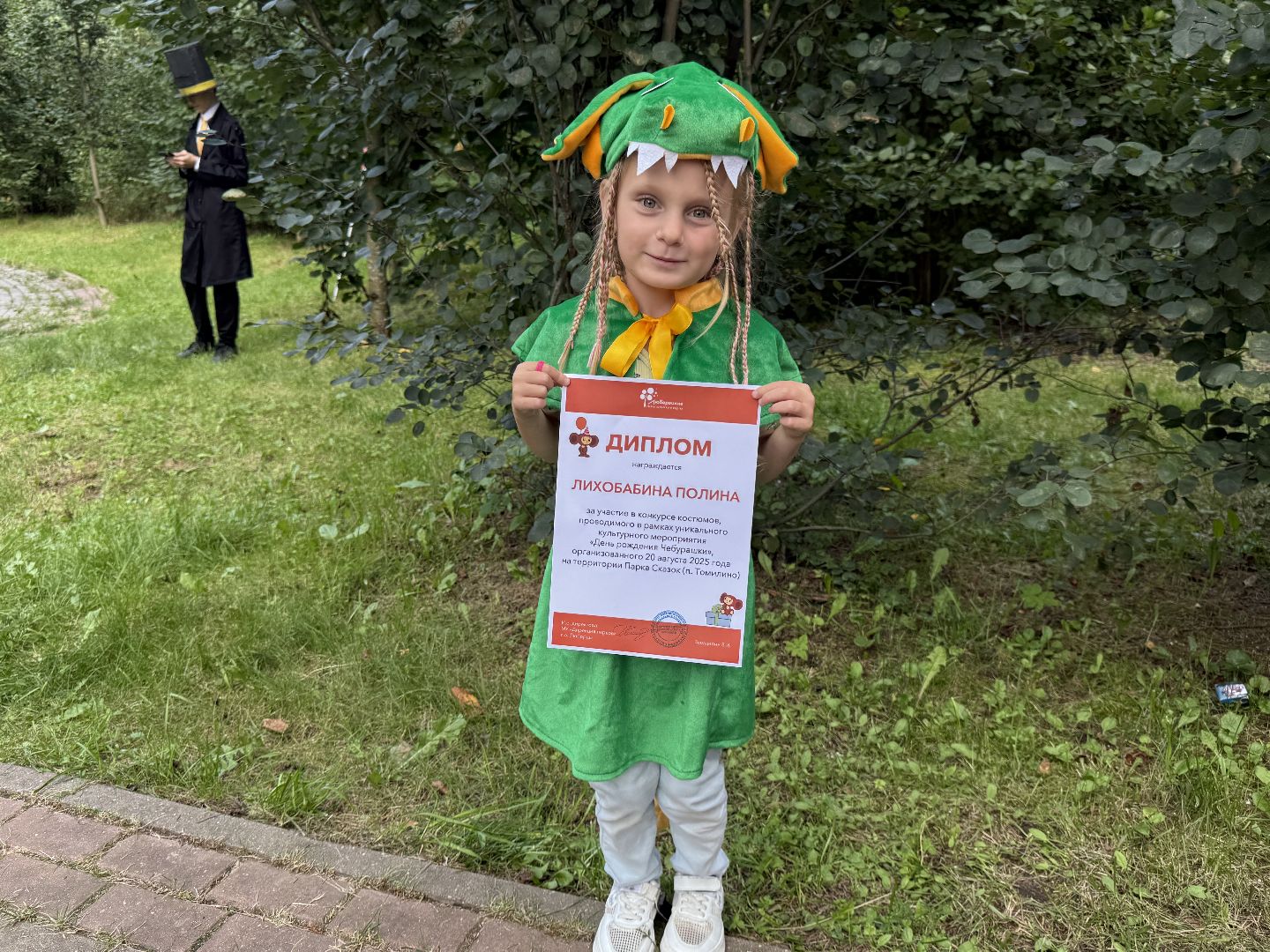 люберцы, томилино, парк сказок, день рождение, чебурашка,