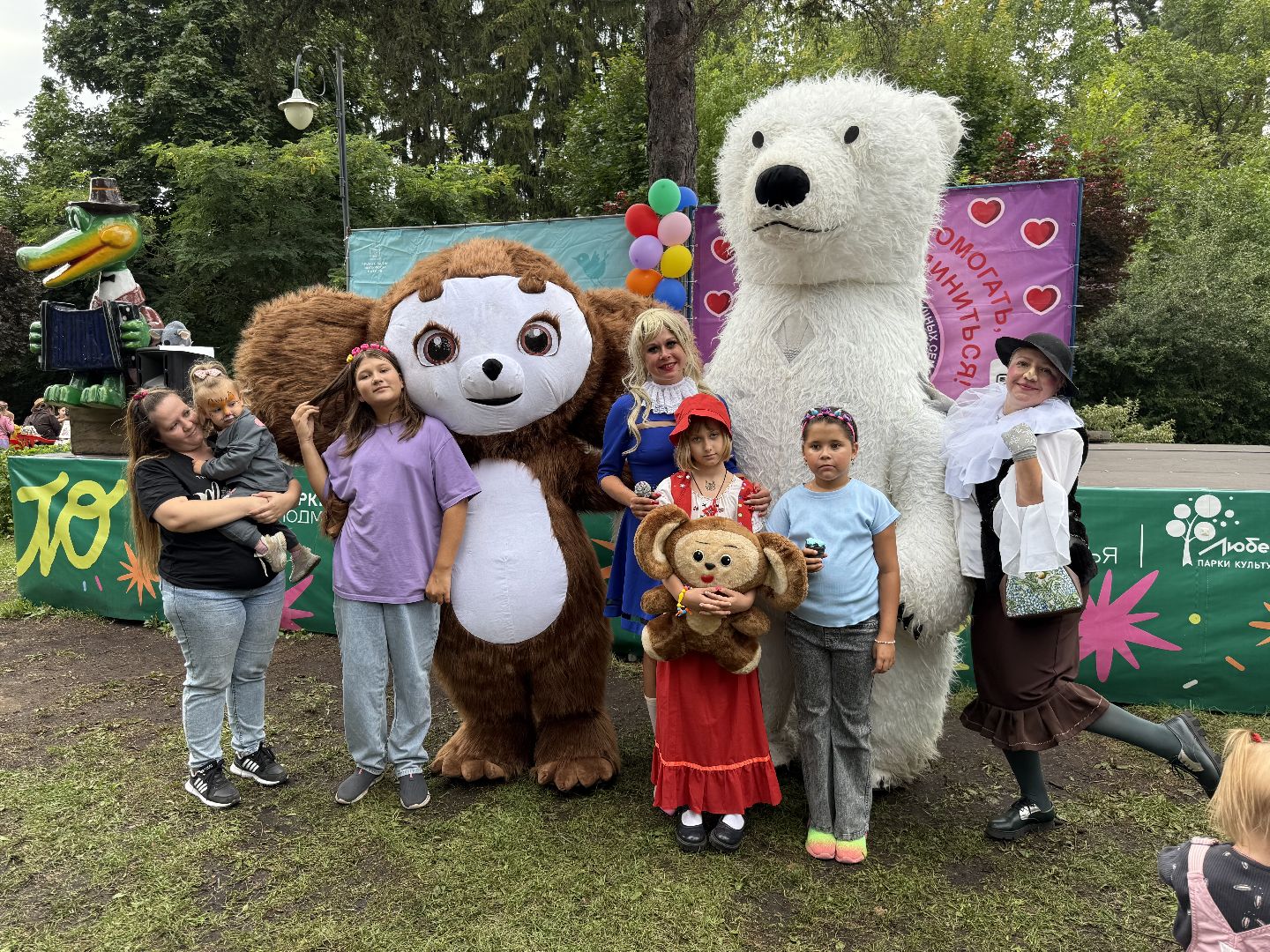 люберцы, томилино, парк сказок, день рождение, чебурашка,
