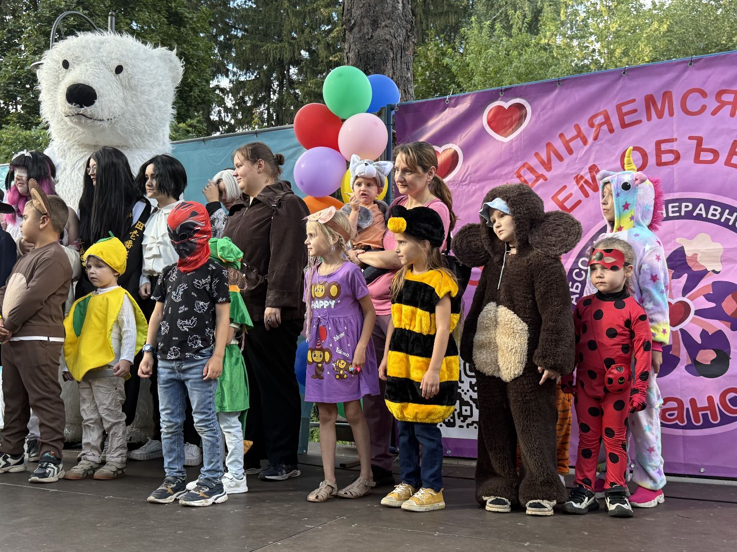 люберцы, томилино, парк сказок, день рождение, чебурашка,