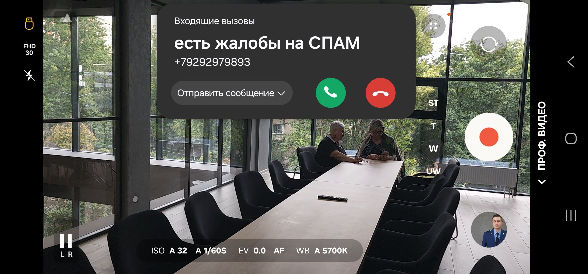 Реутов, прокуратура,  мошенники,звонки и сообщения,