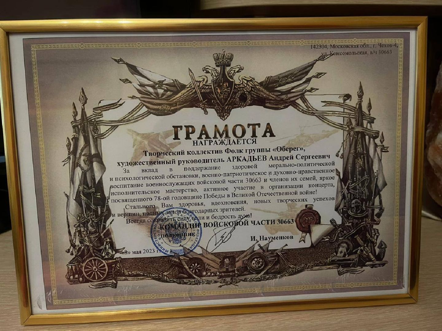 Чехов, День победы, концерт, Москва, Серпухов, Видное