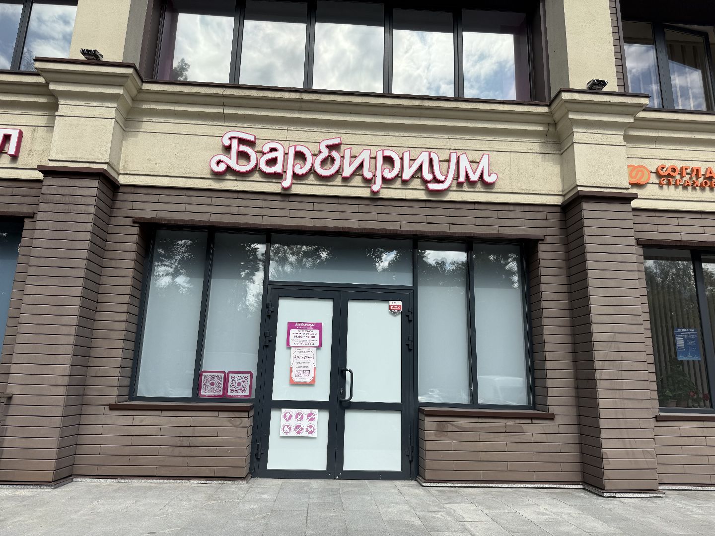коллекция, мечта детства, барби, предпринимательница, музей,