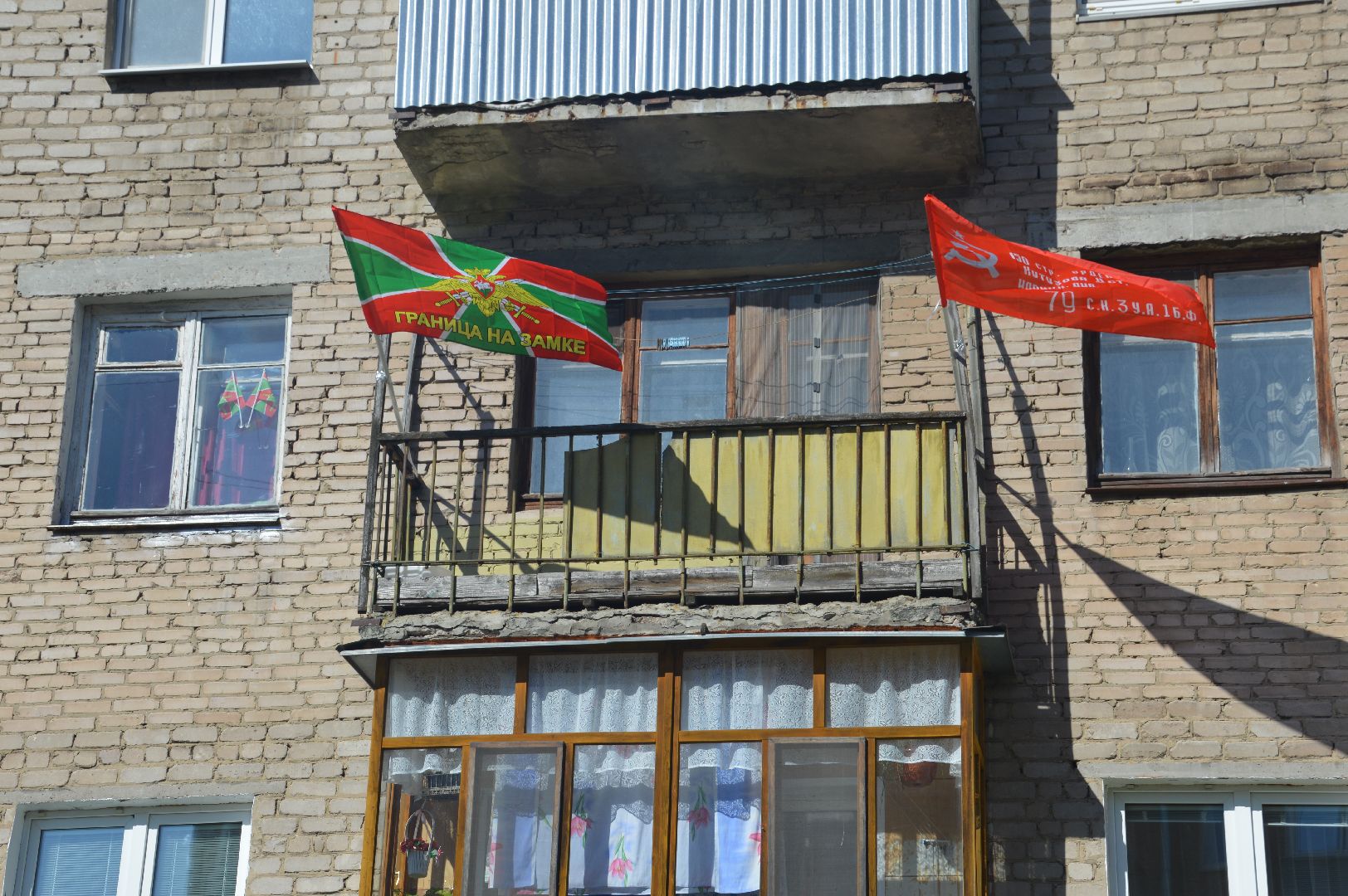 ВОВ, Флаги Победы, Шатура, всероссийская акция