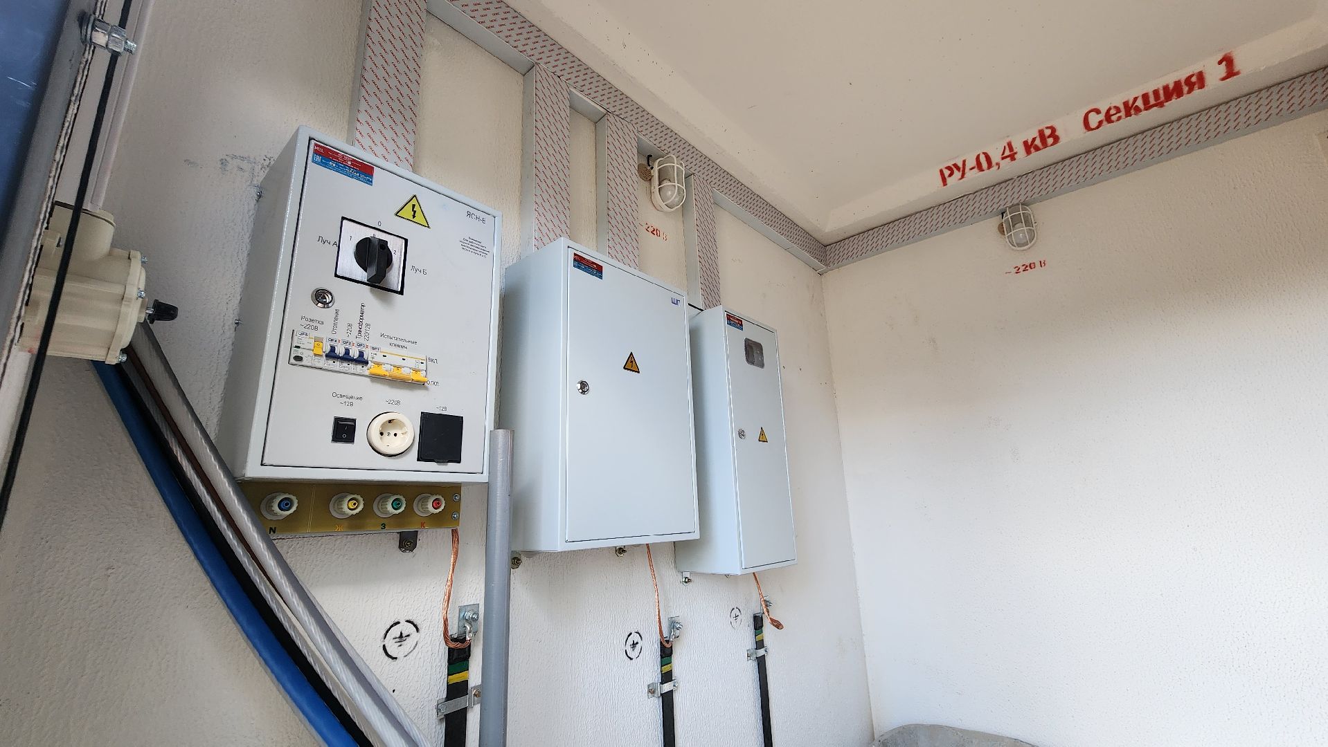 Электроснабжение , электричество, Электроподстанция, Лобня, Депо,