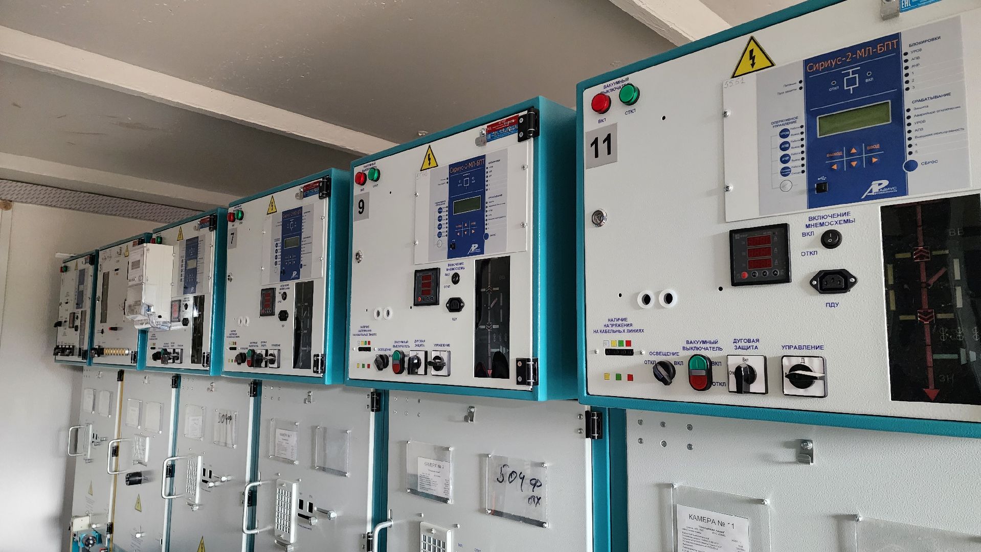 Электроснабжение , электричество, Электроподстанция, Лобня, Депо,